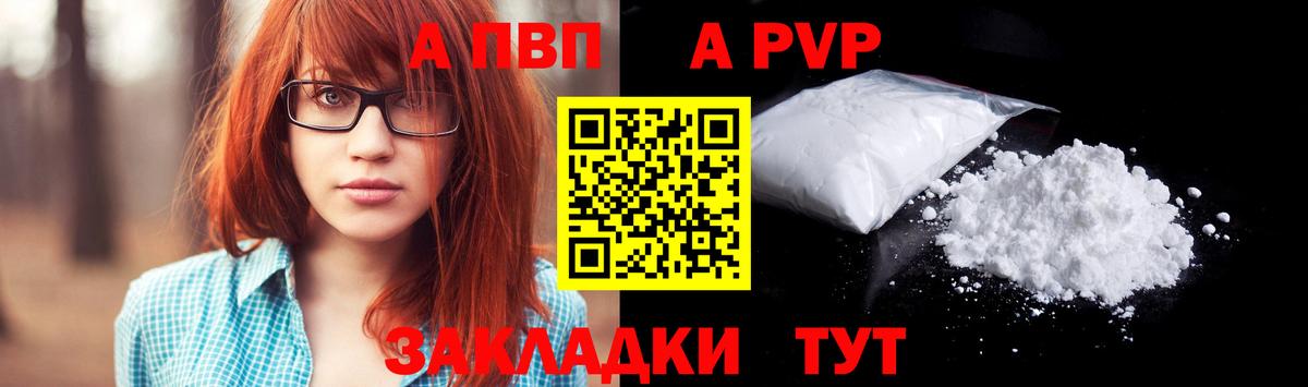 Alfa_PVP СК Кумертау