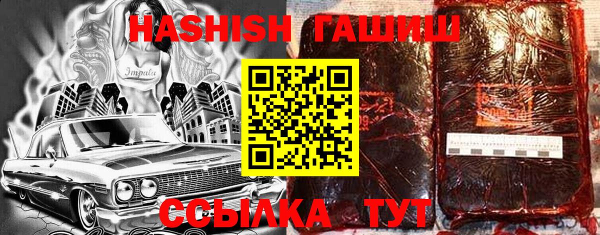 Кумертау  ГАШ AMNESIA HAZE  Вход с VPN  Гашиш  ГАШИШ hashish 