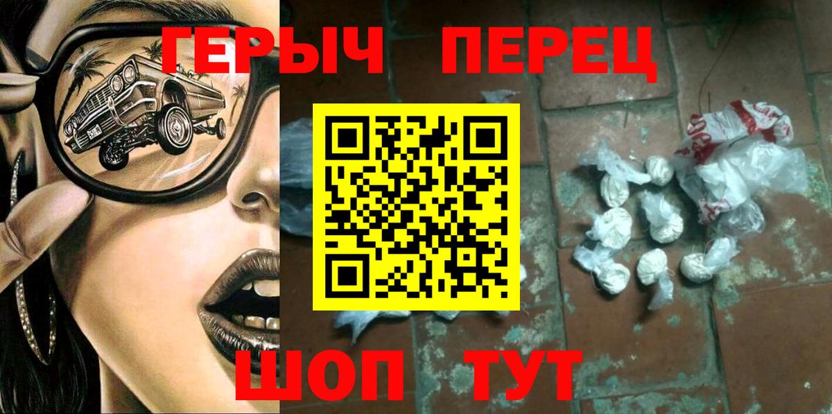 Героин афганец Кумертау
