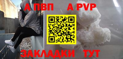 шишки Канаш