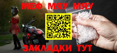 стаф Камышлов