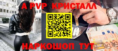 стаф Камышлов