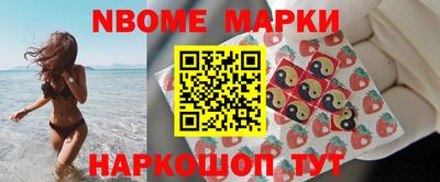 шишки Канаш