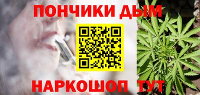 шишки Канаш