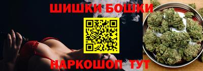 шишки Канаш