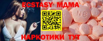 MDMA Premium VHQ Кандалакша