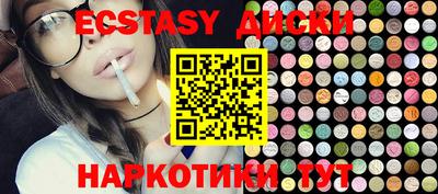 шишки Канаш