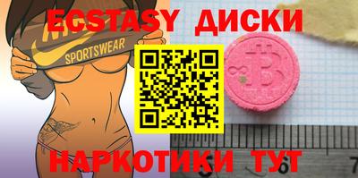 стаф Камышлов