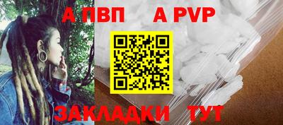 шишки Канаш