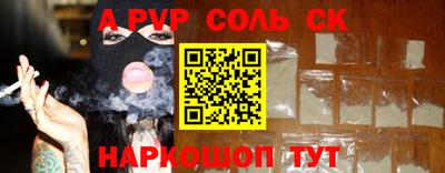 шишки Канаш