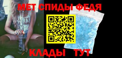 спиды Кингисепп
