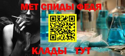 стаф Камышлов
