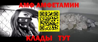 стаф Камышлов