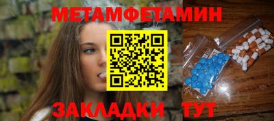 стаф Камышлов