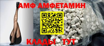 стаф Камышлов