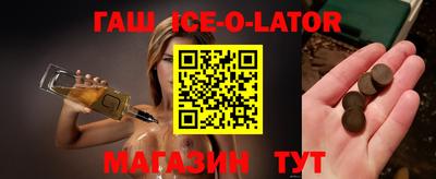 шишки Канаш