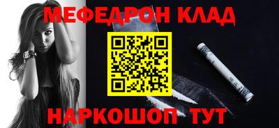 стаф Камышлов