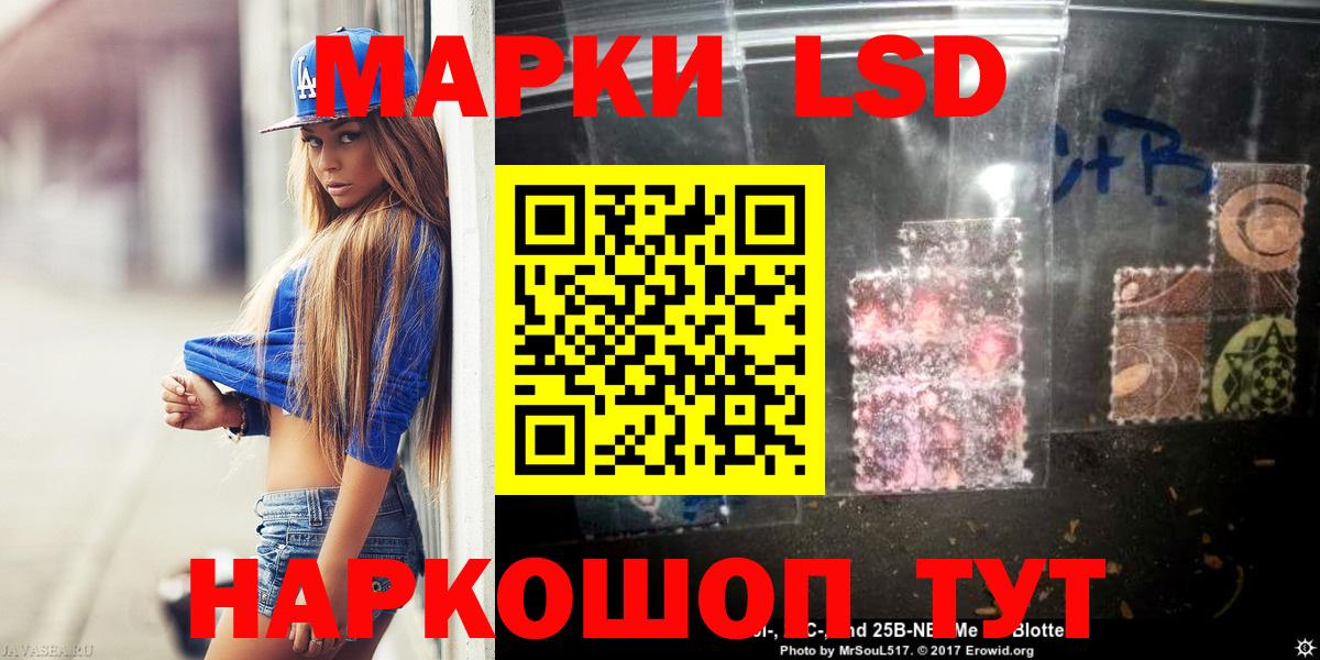 ЛСД экстази ecstasy  Лсд 25 экстази  Кумертау  ЛСД экстази кислота  Вход с VPN 