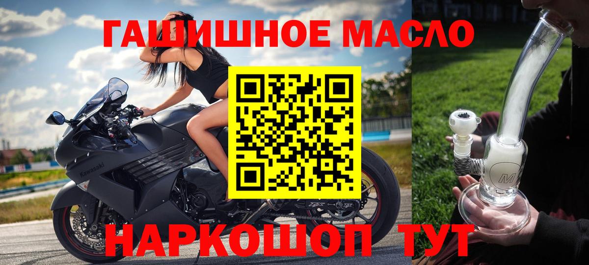 Кумертау  КОКАИН  Мефедрон   МАРИХУАНА  Мефедрон  Вход с VPN  МАРИХУАНА  ГАШ  МДМА 