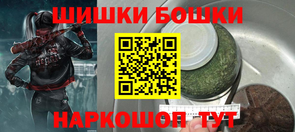 Кумертау  Каннабис тримм  Вход с VPN  Конопля THC 21%  Марихуана SATIVA & INDICA 