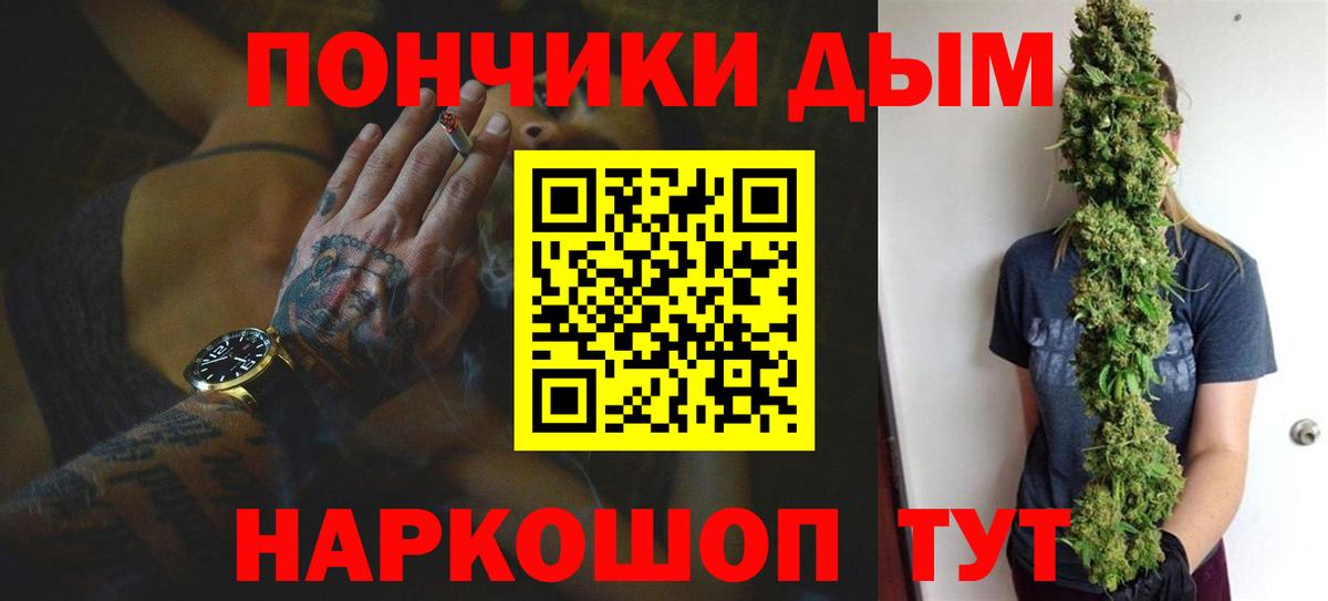 Канабис Bruce Banner Кумертау